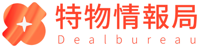 特物情報局 Dealbureau